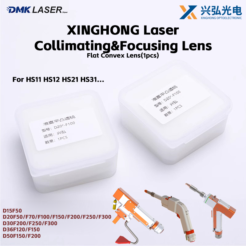 Industrial Laser Blaster - XINGHONG 레이저 용접 건 헤드 콜리메이팅