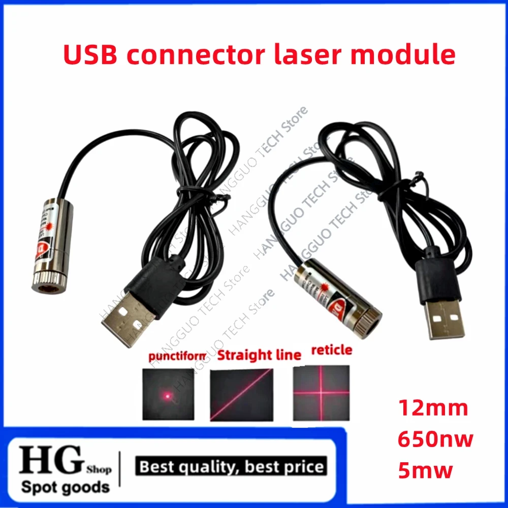 Industrial Laser Line Module - 초점 조절 가능한 적색 레이저 헤드,