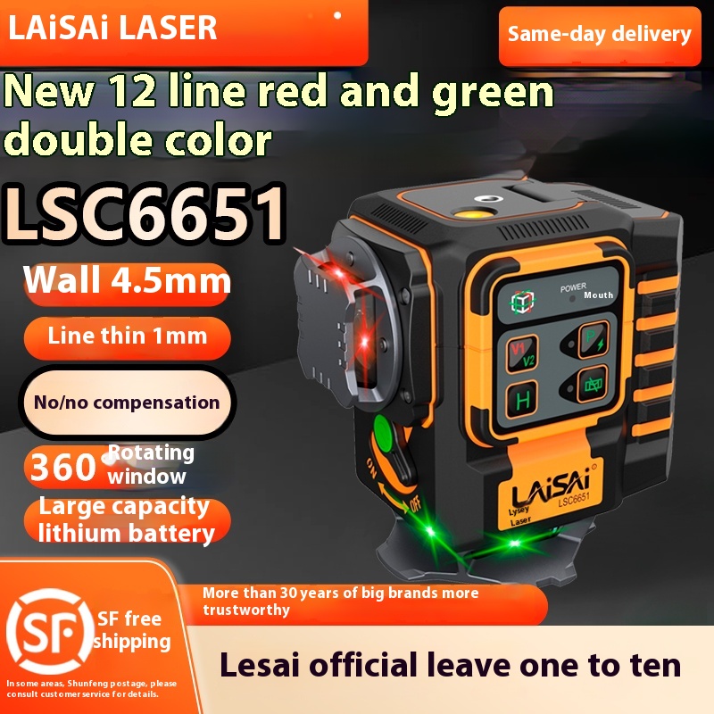 LAISAI 산업용 8/12 라인 레이저 레벨 고정밀  - Industrial Laser Light 리뷰 및 가격