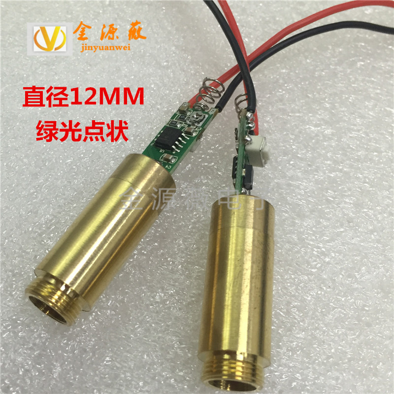 산업용 레이저 레벨 리드, 녹색 조명 포인트, 12mm - Industrial Laser Light 리뷰 및 가격