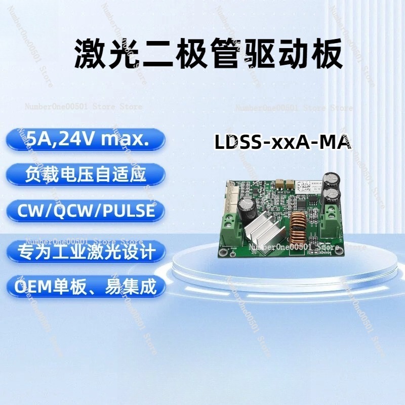 LDSS xxA MA 레이저 전원 공급 장치 드라이브  - Industrial Laser Supply 리뷰 및 가격